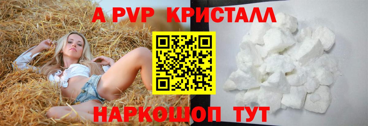 А ПВП СК КРИС Соликамск