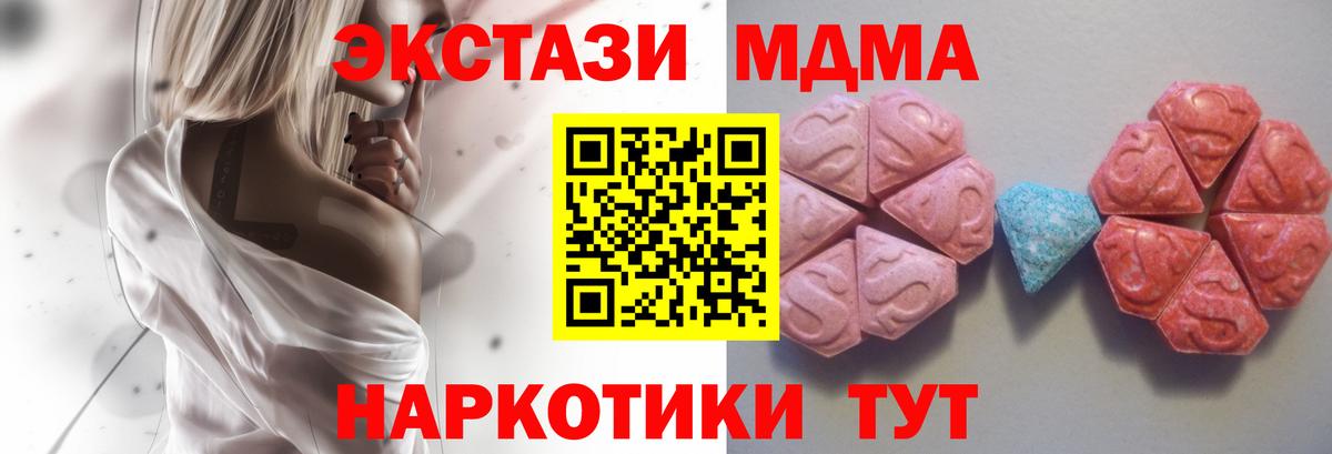 ЭКСТАЗИ Дубай Соликамск