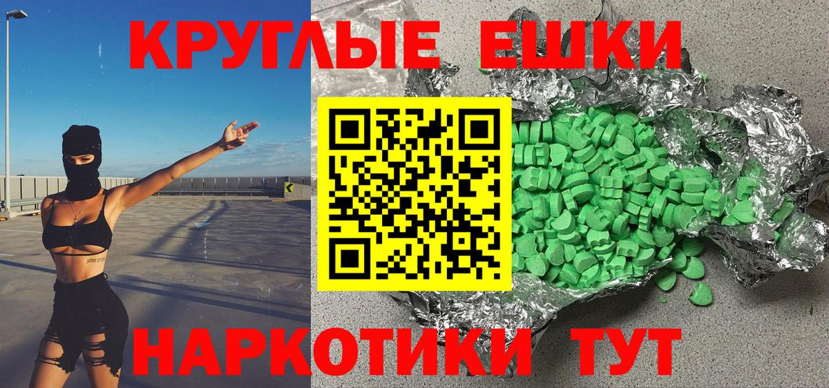 Экстази mix  ЭКСТАЗИ 250 мг  наркота  Ecstasy  Соликамск  omg ONION  Вход с VPN 