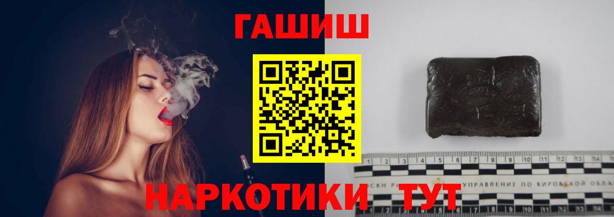 Соликамск  Гашиш Ice-O-Lator  Вход с VPN  Гашиш  Гашиш Premium 