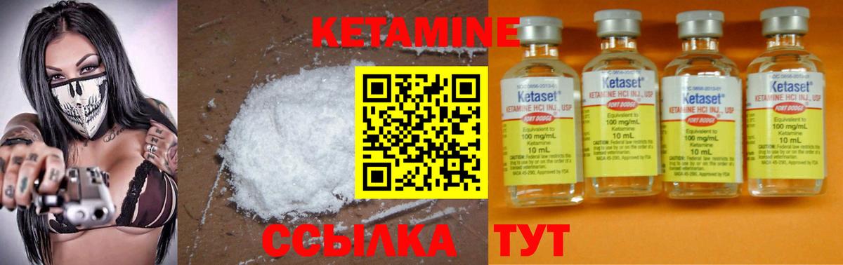 ссылка на мегу ссылка  Кетамин ketamine  darknet формула  Кетамин ketamine  Соликамск  Вход с VPN 