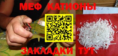 мефедрон мука Старая Купавна
