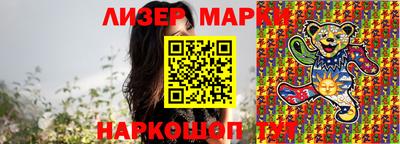 кокаин перу Тара