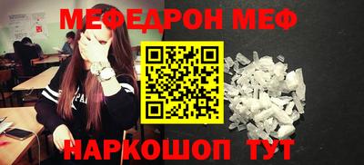 МДПВ Ставрополь