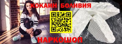 мефедрон мука Старая Купавна