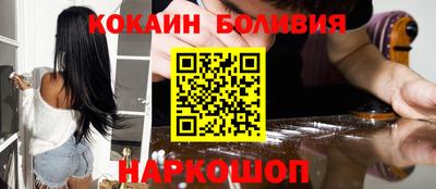 мефедрон мука Старая Купавна