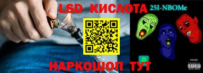 твердый Татарск
