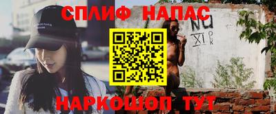 мефедрон мука Старая Купавна