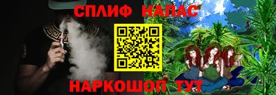мефедрон мука Старая Купавна