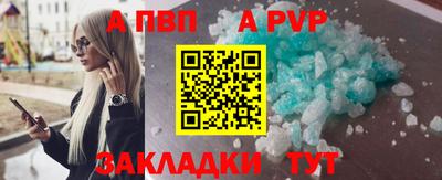 МДПВ Ставрополь