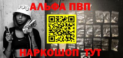 мефедрон мука Старая Купавна