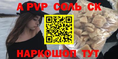 мефедрон мука Старая Купавна