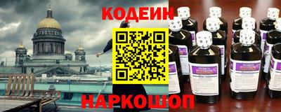 мефедрон мука Старая Купавна