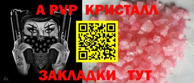 МДПВ Ставрополь