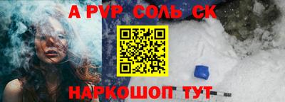МДПВ Ставрополь