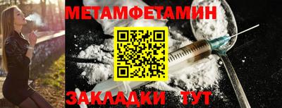 кокаин перу Тара