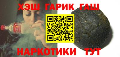 мефедрон мука Старая Купавна