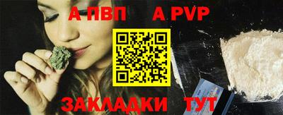 МДПВ Ставрополь
