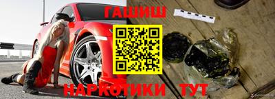мефедрон мука Старая Купавна