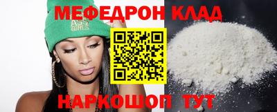твердый Татарск