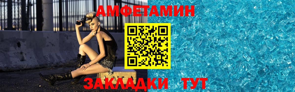 Соликамск  МЕТАМФЕТАМИН винт  МЕТАМФЕТАМИН винт  Вход с VPN 
