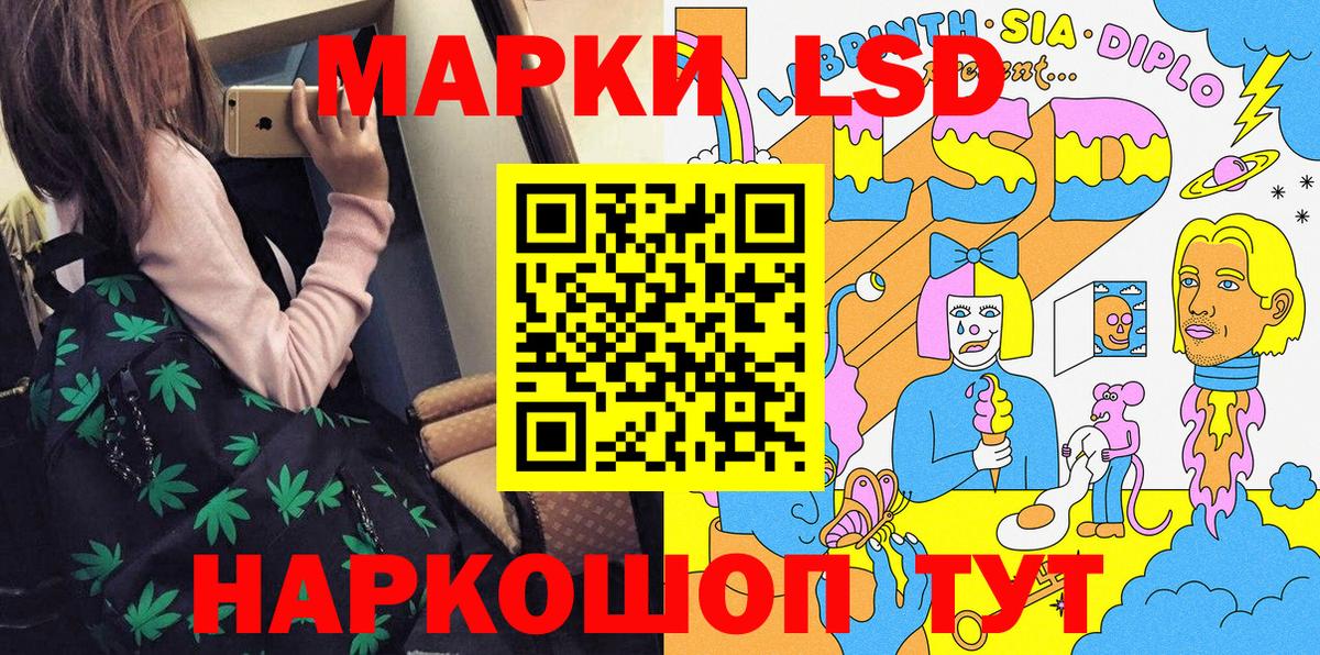 Марки NBOMe 1500мкг  Вход с VPN  Соликамск 