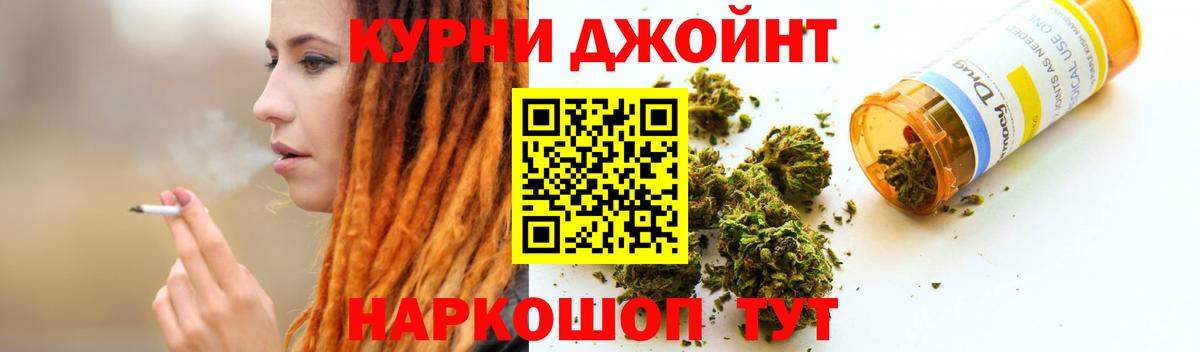 Соликамск  МАРИХУАНА VHQ  МАРИХУАНА Amnesia  Вход с VPN  Бошки марихуана семена  Канабис марихуана 